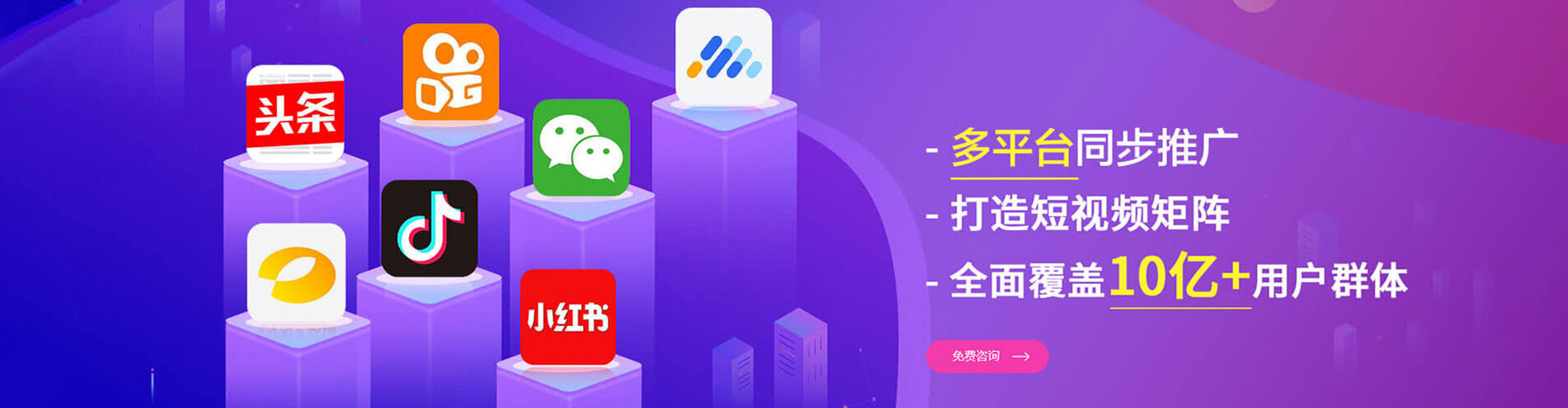 麻豆网络推广开户